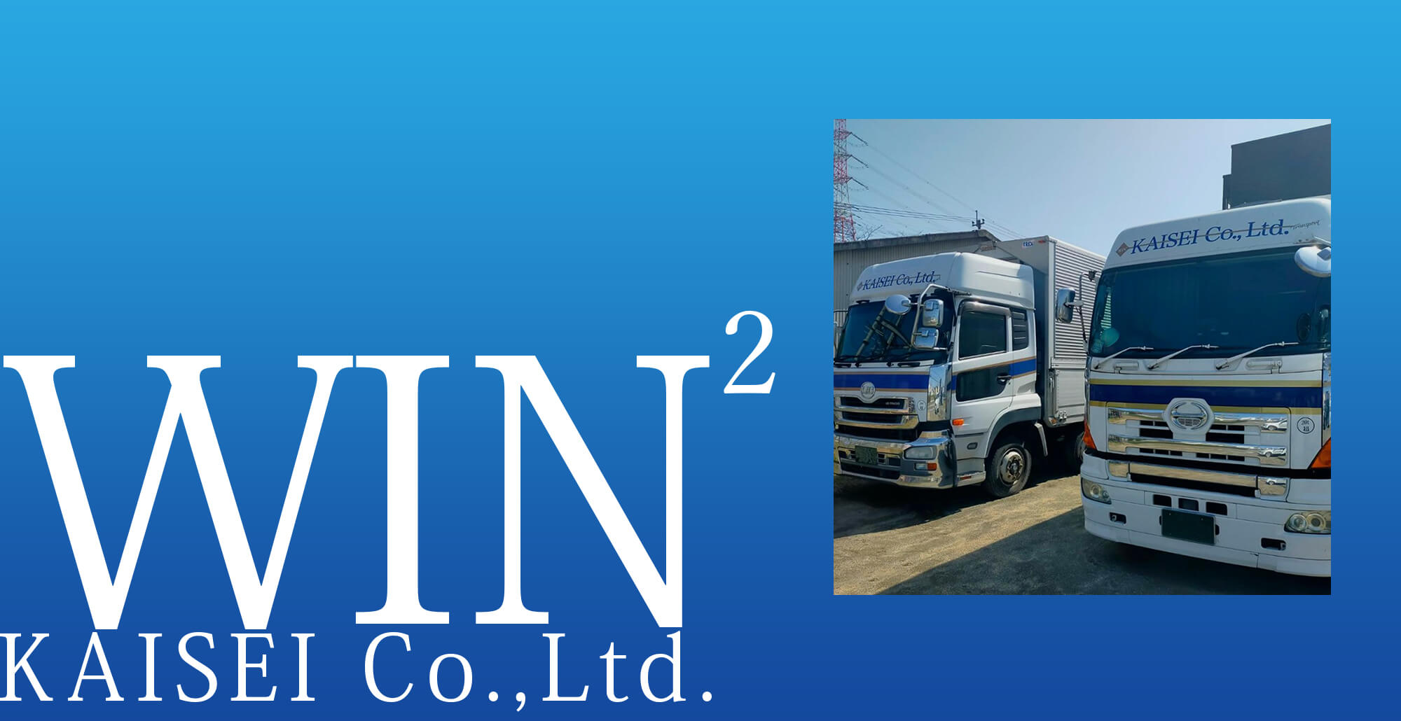WIN2 KAISEI Co.,Ltd.